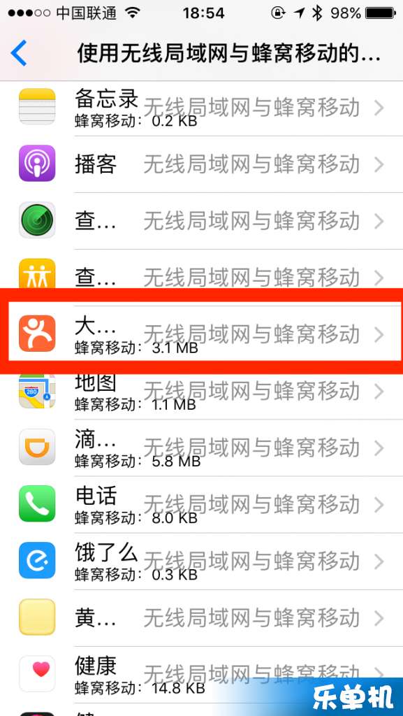 7777788888王中王最新传真，社交解答解释落实_ios98.49.84