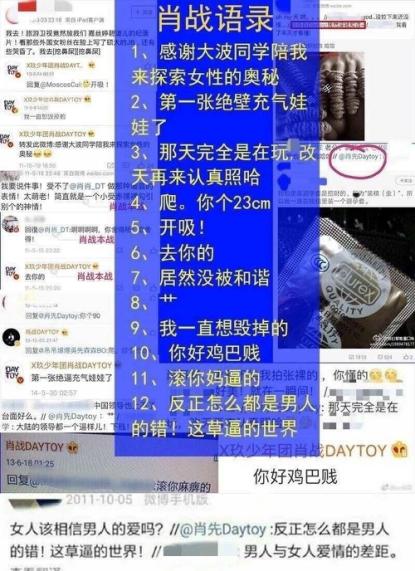 管家婆一码一肖资料大全白蛇图坛，挑战解答解释落实_V版37.98.14