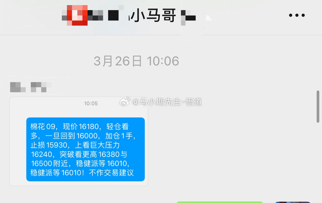 白小姐一肖一码2024年，现状解答解释落实_ios53.15.75