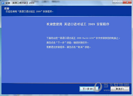 2024新澳今晚资料66期，实证解答解释落实_ios58.27.14