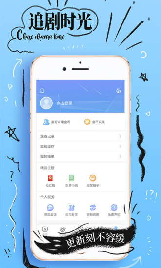 4949澳门今天开的什么码，现状解答解释落实_app13.59.10