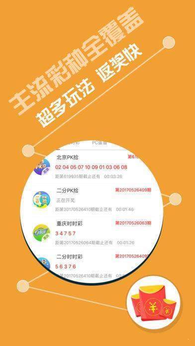 600图库大全免费资料图2024，领域解答解释落实_WP22.94.69