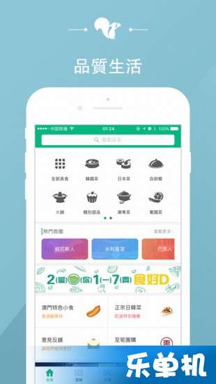 新澳2024今晚开奖资料，挑战解答解释落实_app55.47.28