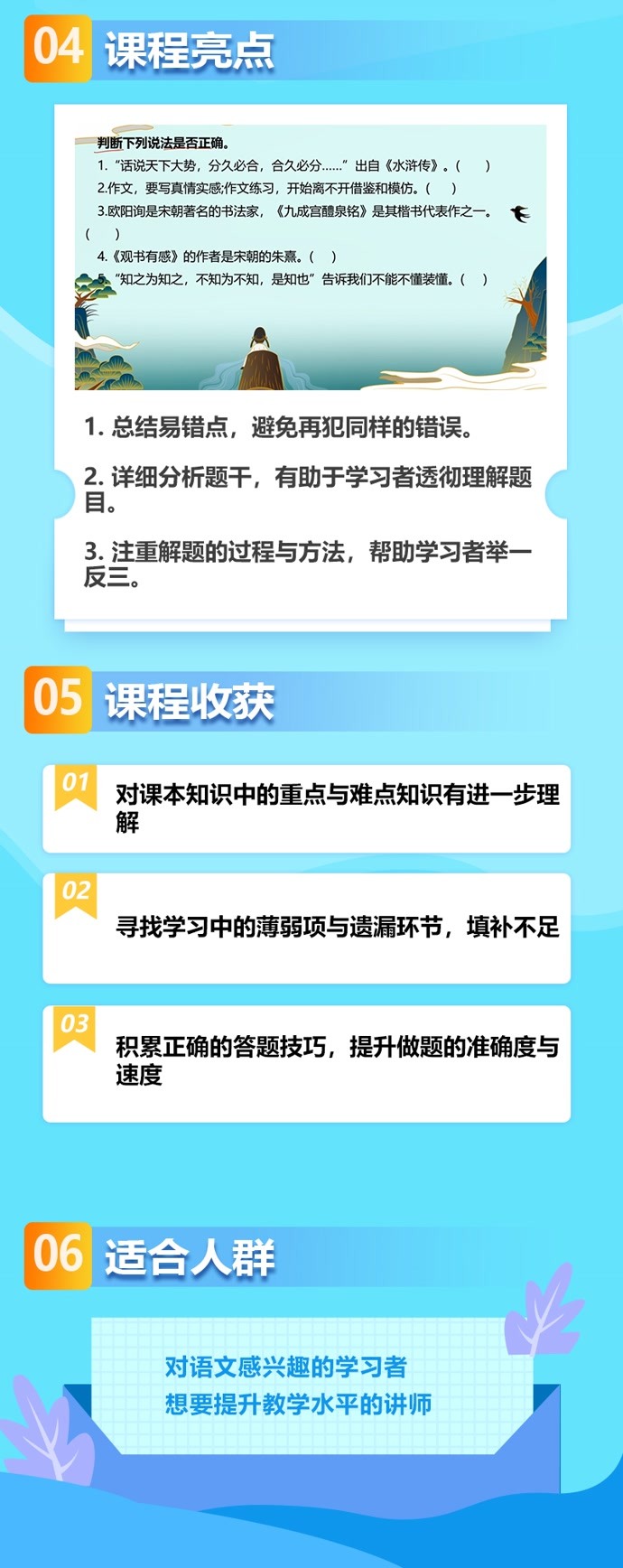 王中王一肖一特一中的教学内容，经典解答解释落实_The65.65.70