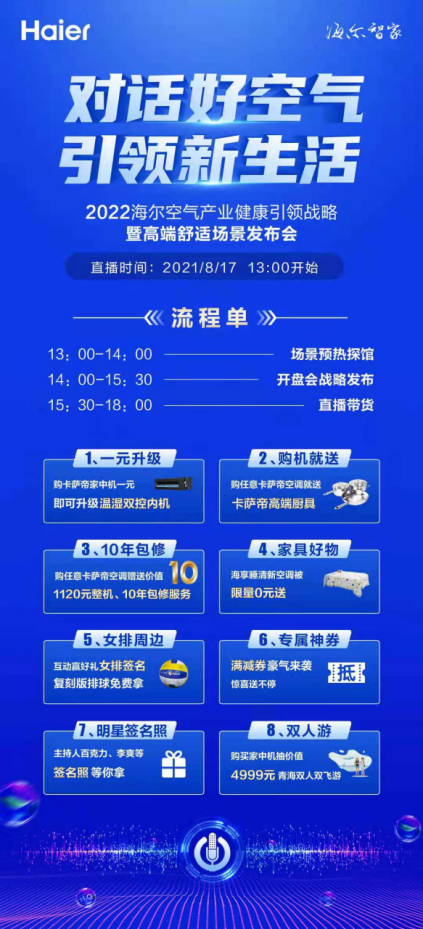 2024新澳门资料大全，健康解答解释落实_战略版84.36.69