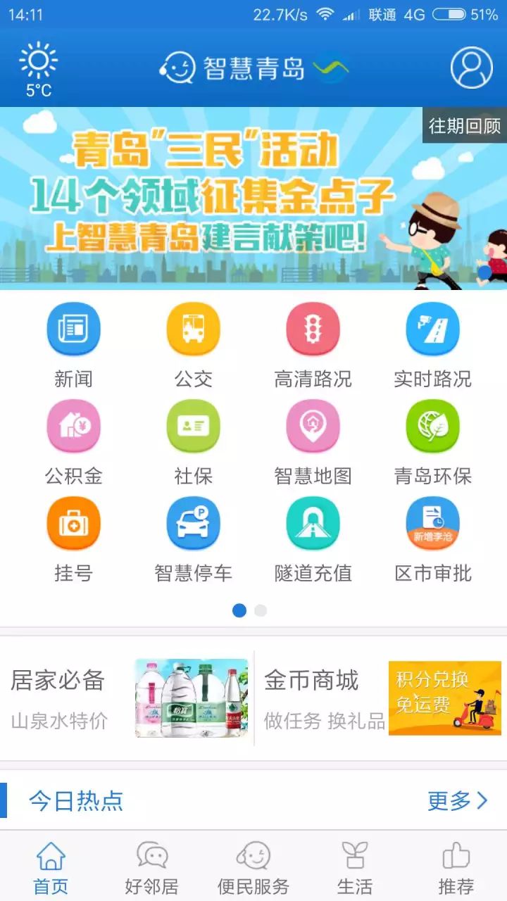 新奥门资料大全正版资料2024年免费，智慧解答解释落实_app80.74.26