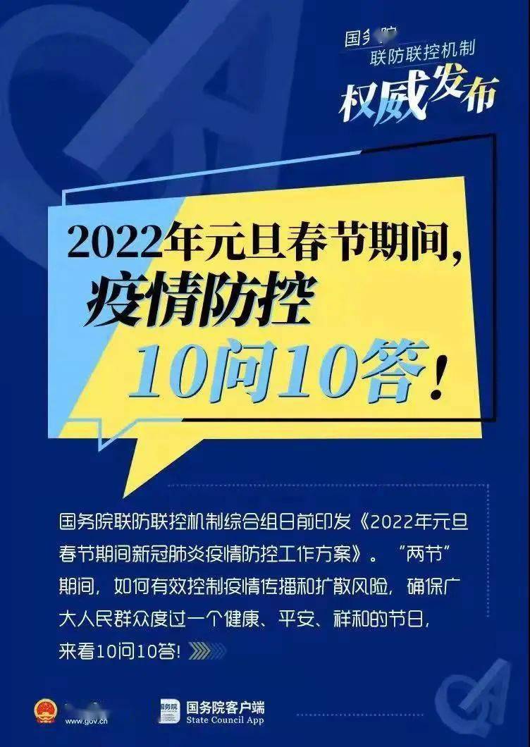 新澳门2024年资料大全管家婆，真实解答解释落实_3D94.85.35