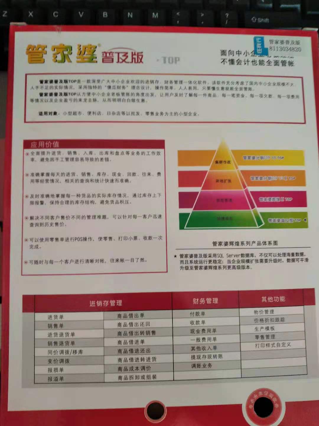 2024新澳门资料大全，未来解答解释落实_V95.96.42