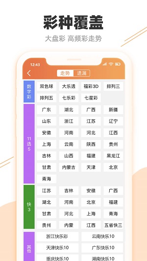 2024年澳门特马资料图59期，特别解答解释落实_3DM56.52.40