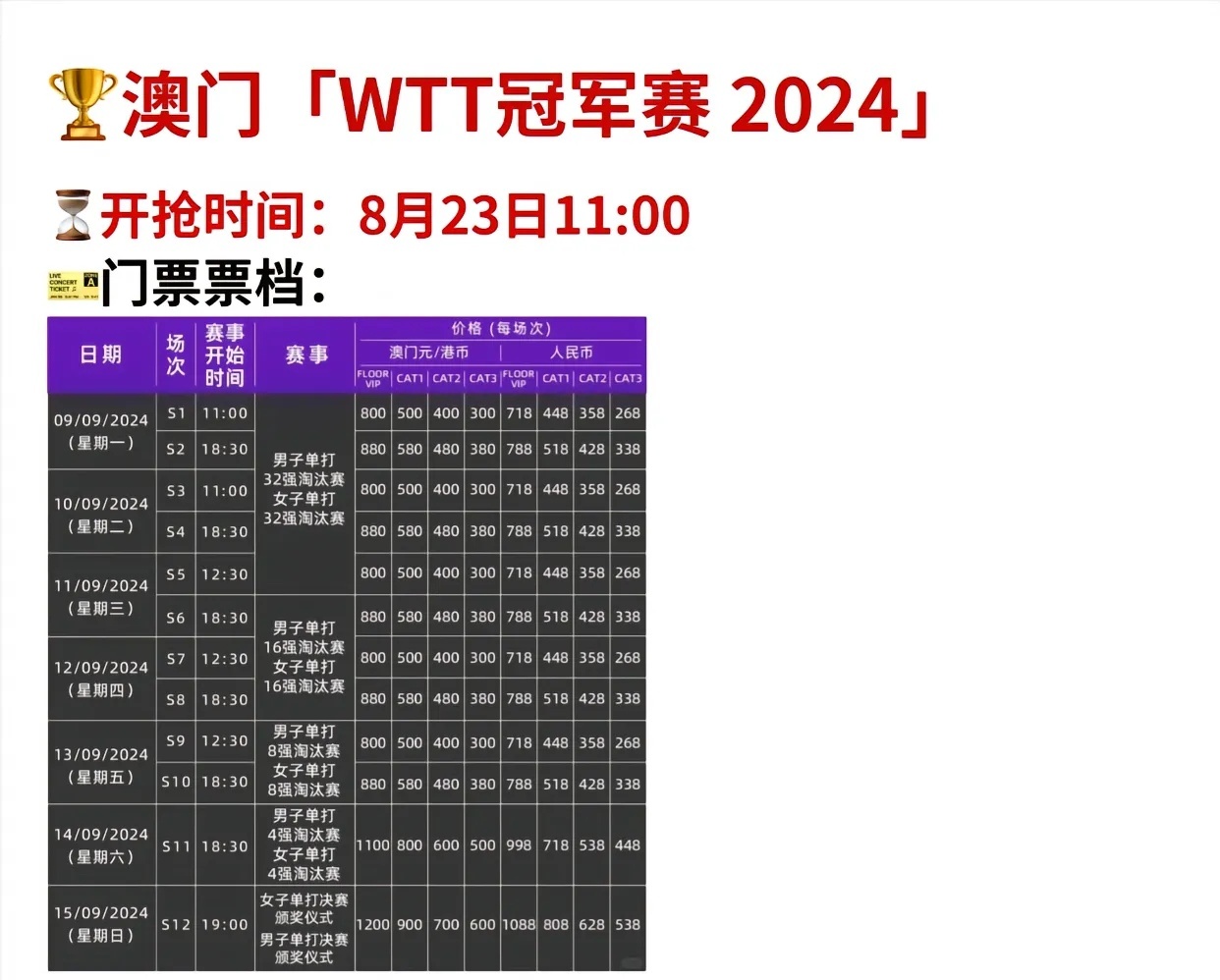 2024新澳门正版免费资料，最快解答解释落实_V版41.34.63