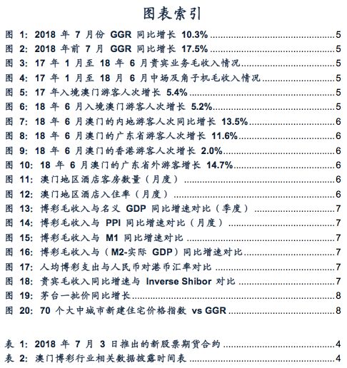 新澳门王中王资料公开，统计解答解释落实_The80.90.71