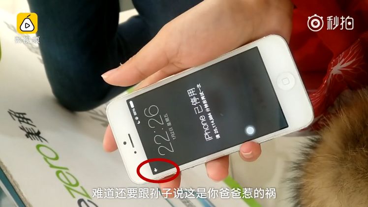 2024澳门免费精准资料，最准解答解释落实_iPhone70.55.26