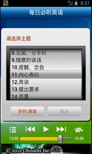 新澳天天开奖资料大全，学习解答解释落实_app29.74.60