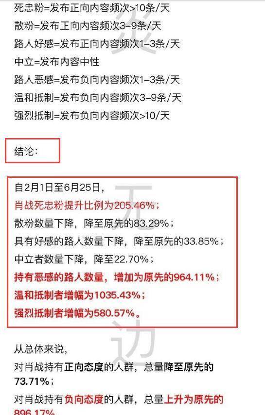 今晚澳门三肖三码开一码，精准解答解释落实_ios55.75.99