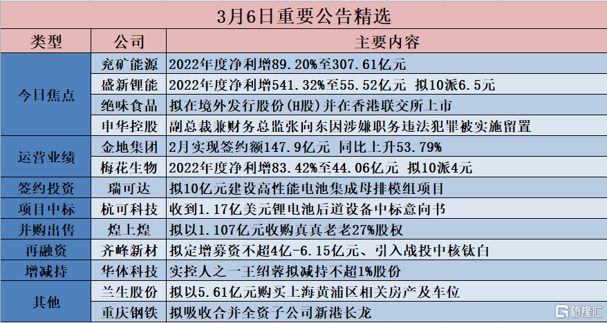 2024今晚香港开特马开什么，经典解答解释落实_V14.12.25