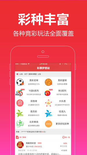 管家婆一奖一特一中，现象解答解释落实_app57.60.54