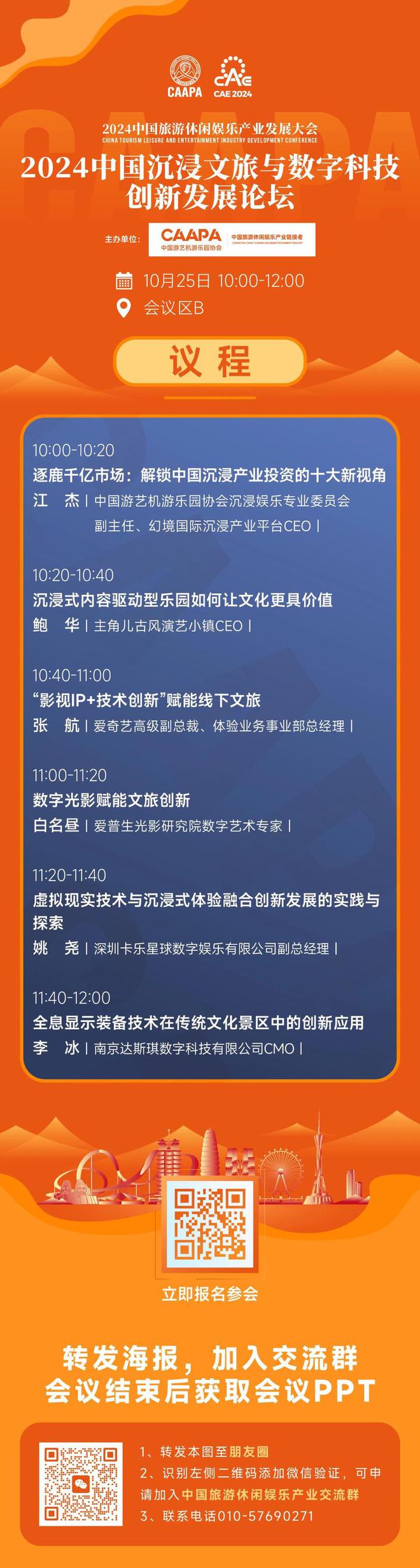 澳门王中王100%的资料2024，工作解答解释落实_战略版64.13.22