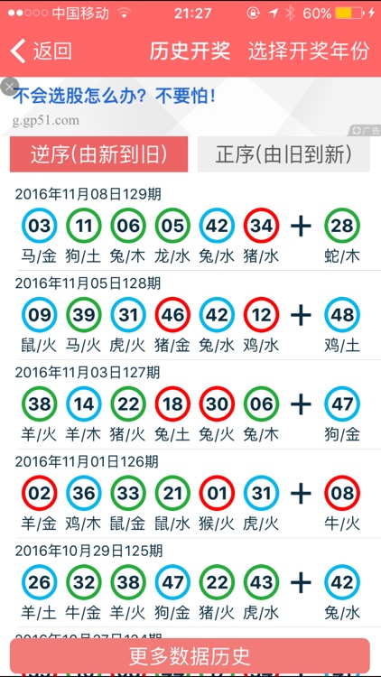 2024香港资料大全正版资料图片，实时解答解释落实_HD78.60.36