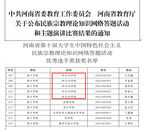 2024新奥历史开奖记录46期，理论解答解释落实_3DM17.84.82