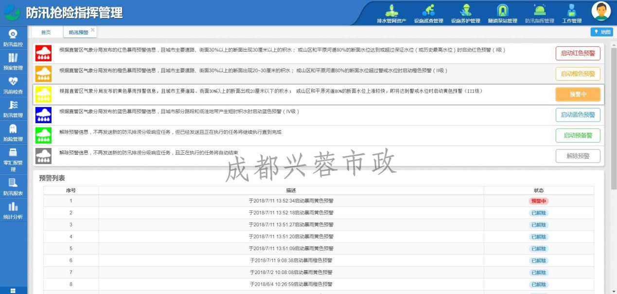 新奥49图资料大全，智慧解答解释落实_V75.70.36