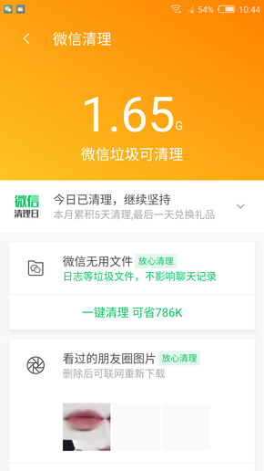 7777888888管家精准资料，真实解答解释落实_ios50.22.52