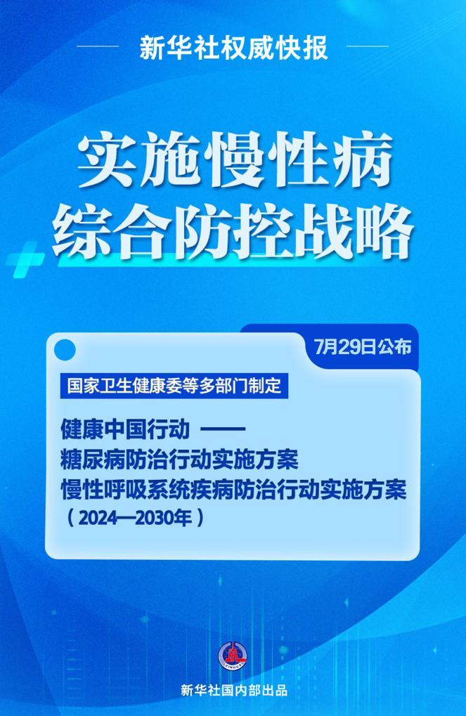 新澳彩资料免费资料大全33图库，系统解答解释落实_战略版98.95.14