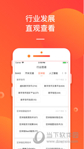 管家婆资料大全十开奖结果，社交解答解释落实_ios16.25.75