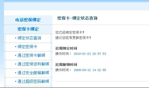 新奥天天免费资料下载安装最新版，领域解答解释落实_3DM49.42.43