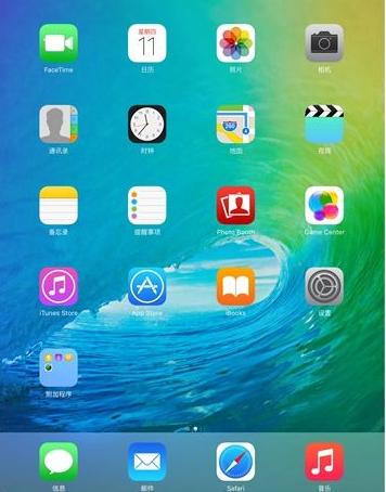 白小姐4肖必中一肖，今天解答解释落实_iPad13.66.87