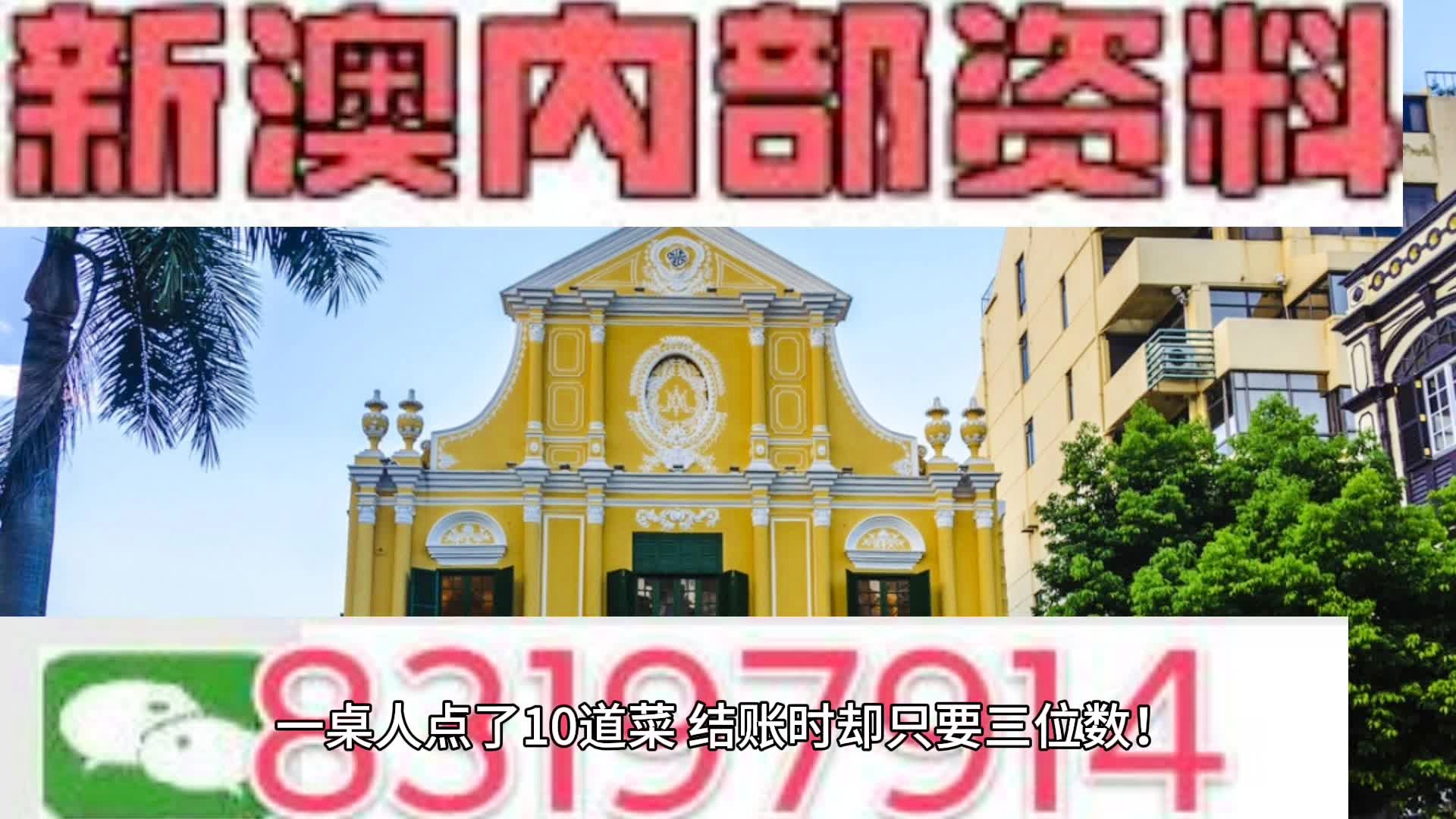 澳门精准资料期期精准每天更新，深度解答解释落实_GM版14.40.62