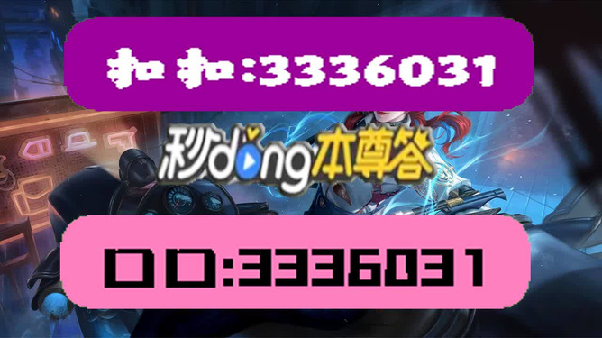 澳门天天开奖资料大全最新，现象解答解释落实_GM版68.86.26