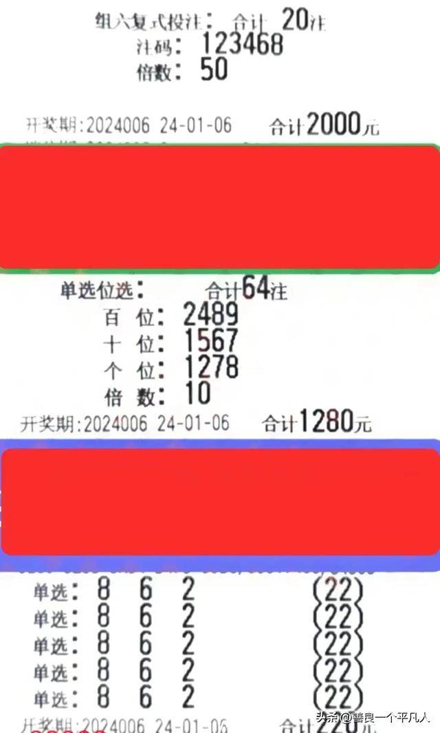 新澳天天开奖资料大全，准确解答解释落实_3D13.89.76