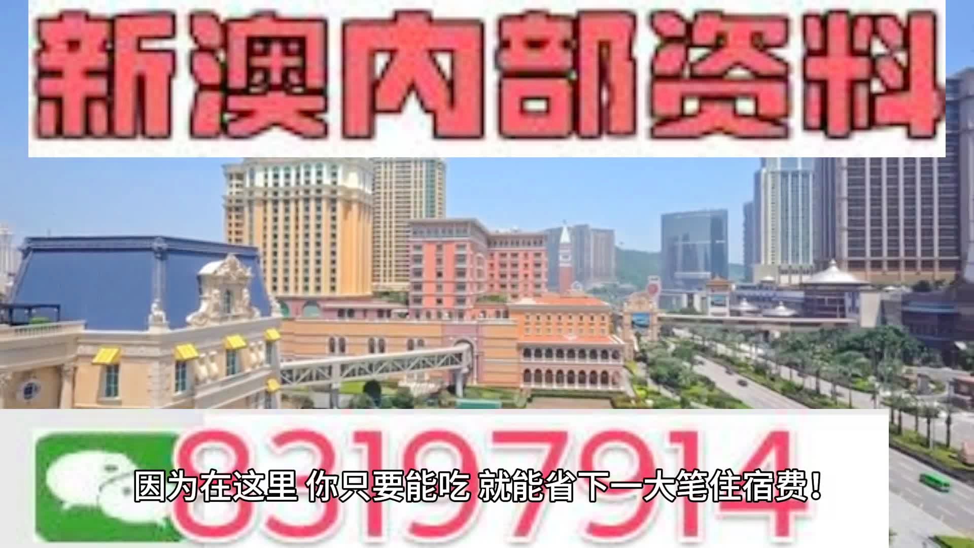 澳门2024精准资料全年免费，数据解答解释落实_GM版21.37.87