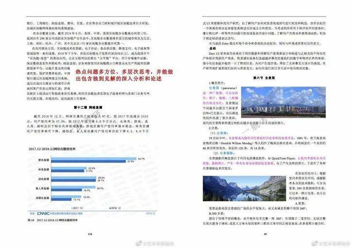 2024澳门资料大全正新版，理论解答解释落实_网页版29.95.23