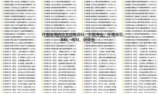 资料大全正版资料2024，准确解答解释落实_V65.41.80