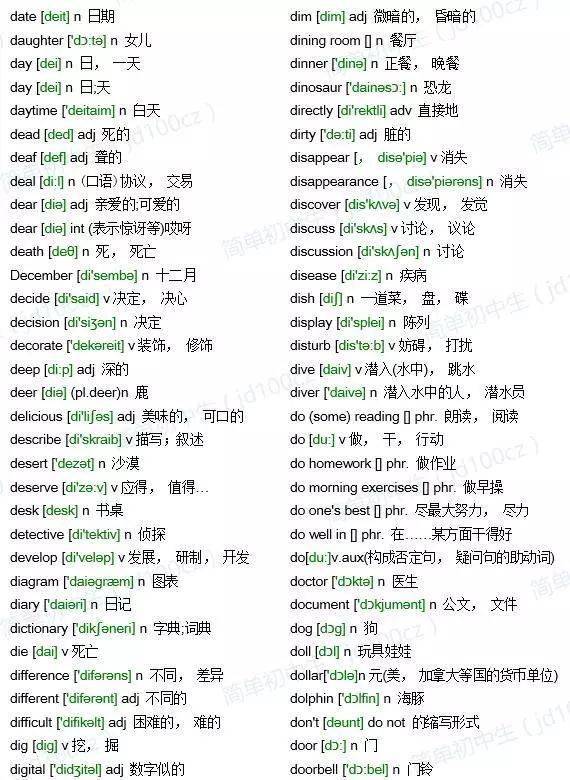 澳门正版资料大全资料，最新解答解释落实_WP65.76.90