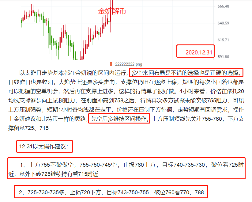 新奥今晚上开奖9点30分，理论解答解释落实_iShop69.19.73