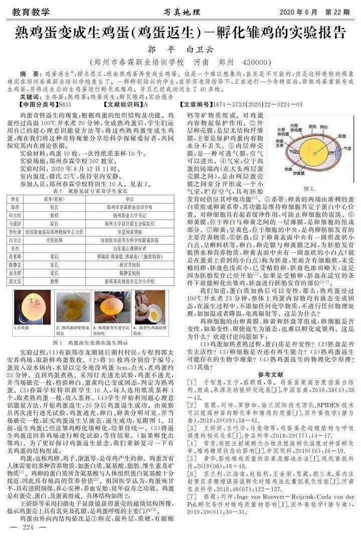 2024澳门精准正版资料，重点解答解释落实_V版76.90.76