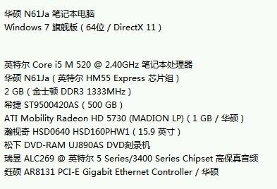 新澳门天天开奖资料大全最新54期，实证解答解释落实_HD23.35.85