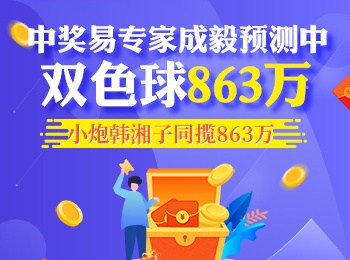 2024澳彩开奖记录查询表，真实解答解释落实_BT99.95.75