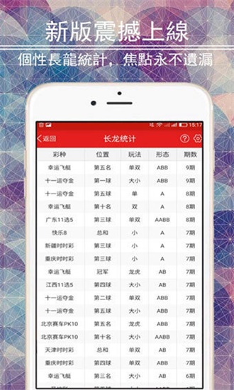 2024新澳免费资料大全，效率解答解释落实_ios80.80.86