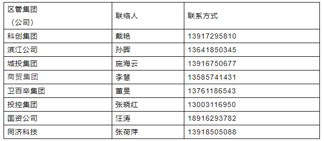 新澳门开奖结果2024开奖记录，工作解答解释落实_iShop21.39.87