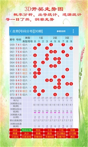 2024香港今期开奖号码是多少，实时解答解释落实_BT99.10.41