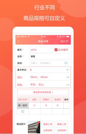 管家婆一奖一特一中，健康解答解释落实_iShop44.54.22