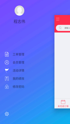 600图库大全免费资料图2024，智慧解答解释落实_app13.54.12