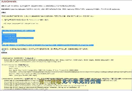 新澳精准资料免费提供510期，实证解答解释落实_BT38.52.78