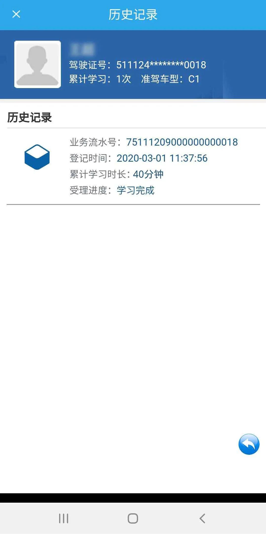 新澳门内部一码精准公开，可靠解答解释落实_iPad30.11.54