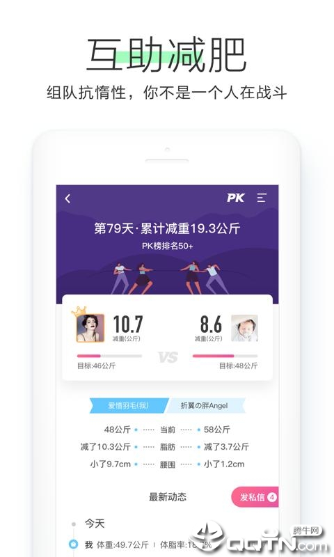 澳门精准三肖三码资料内部，健康解答解释落实_app82.83.73