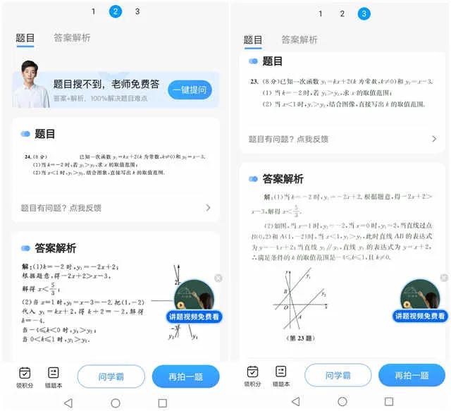 澳门正版资料大全资料，现状解答解释落实_app13.59.10