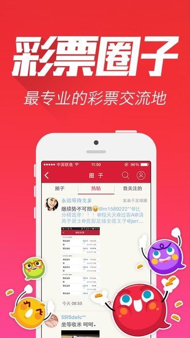 澳门天天彩资料自动更新手机版，最快解答解释落实_ios81.47.27